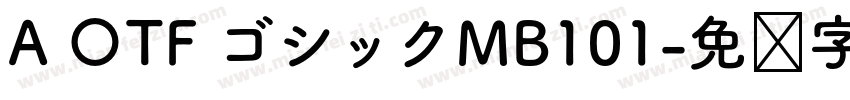 A 〇TF ゴシックMB101字体转换